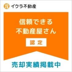 イクラ不動産マツザカハウスページ